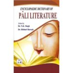 Encyclopaedic Dictionary Of P?li Literature Volume 2 Set